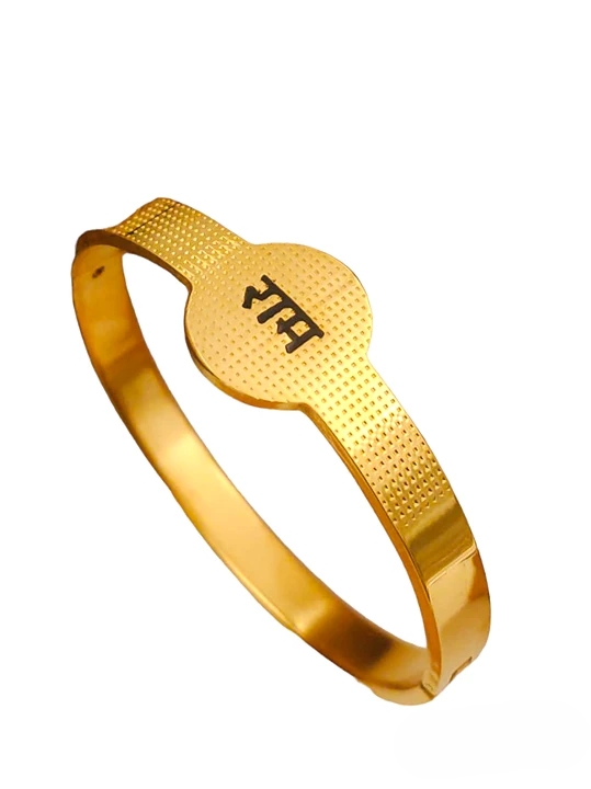 Shree Ram Solid Gold Plated Men's Kada (Copy)